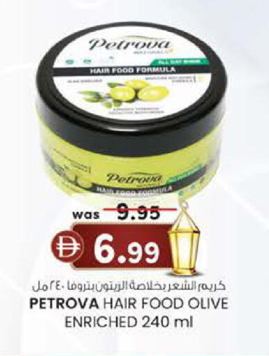 available at K.M Hypermarket in UAE - Sharjah / Ajman