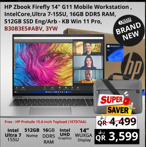 available at Prestige Computers in Qatar - Umm Salal