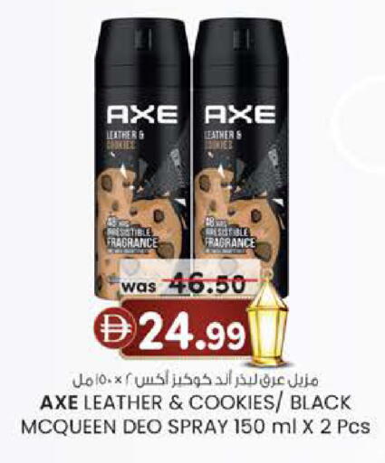 available at K M Trading  in UAE - Fujairah