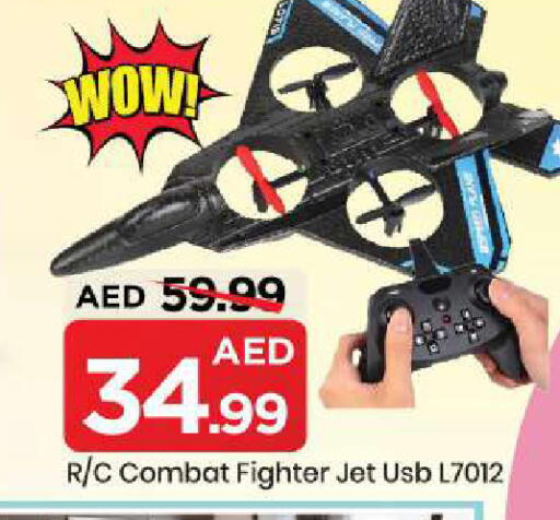 available at مارك & سيف in الإمارات العربية المتحدة , الامارات - أبو ظبي