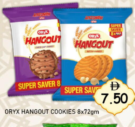 available at GREEN GIFT DEPARTMENT STORE in UAE - Abu Dhabi