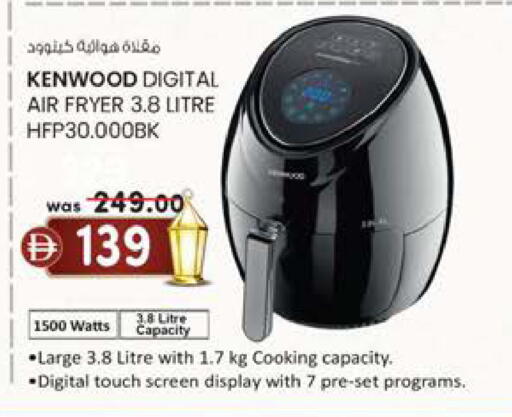 available at الصفا in الإمارات العربية المتحدة , الامارات - ٱلْعَيْن‎