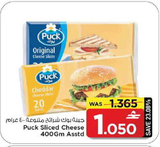 available at مارك & سايف in عُمان - مسقط‎