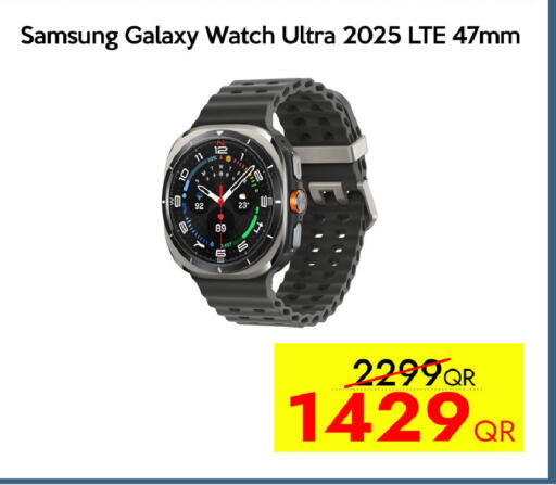 available at آي كونكت in قطر - أم صلال