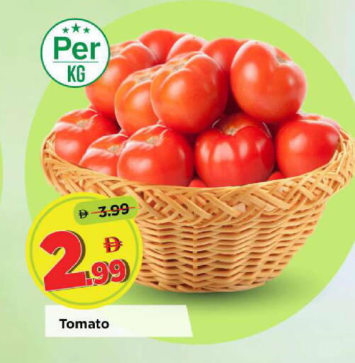 Tomato available at مارك & سيف in الإمارات العربية المتحدة , الامارات - أبو ظبي