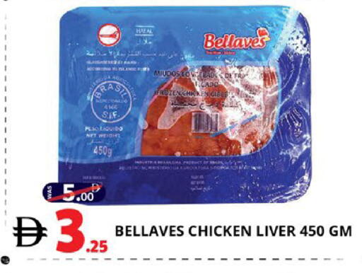 available at EXPRESS AL MADEENA HYPERMARKET LLC in UAE - Abu Dhabi