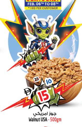 available at سفاري هايبرماركت in الإمارات العربية المتحدة , الامارات - الشارقة / عجمان