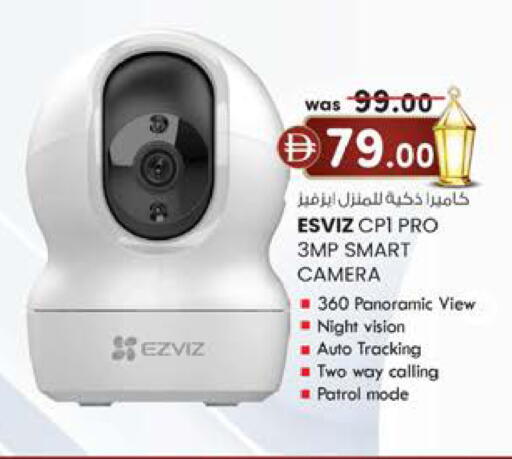 available at ك. إم. هايبرماركت in الإمارات العربية المتحدة , الامارات - ٱلْعَيْن‎