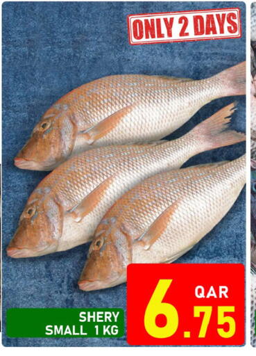 available at باشن هايبر ماركت in قطر - الدوحة