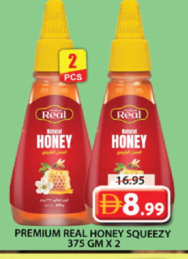 available at جراند هايبر ماركت in الإمارات العربية المتحدة , الامارات - الشارقة / عجمان