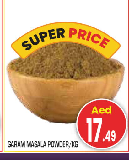 available at سنابل بني ياس in الإمارات العربية المتحدة , الامارات - أبو ظبي