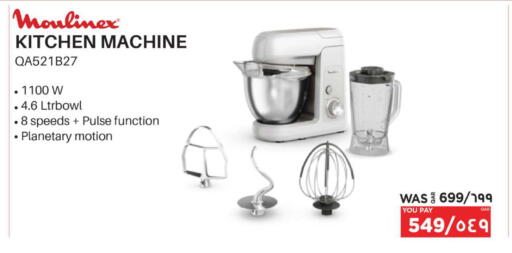 available at Emax  in Qatar - Al Daayen