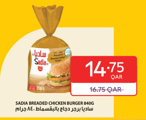 available at كارفور in قطر - أم صلال