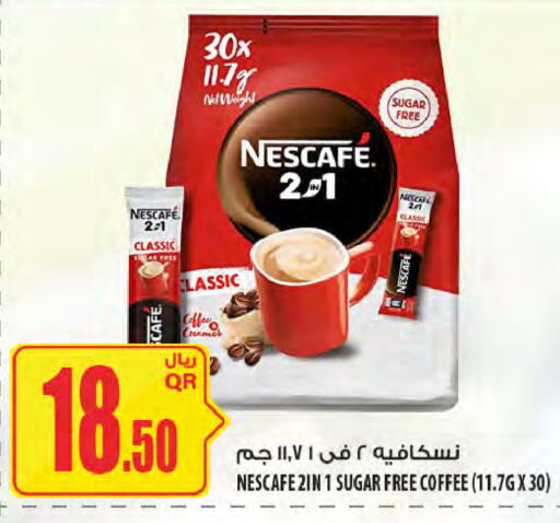 available at Al Meera in Qatar - Umm Salal