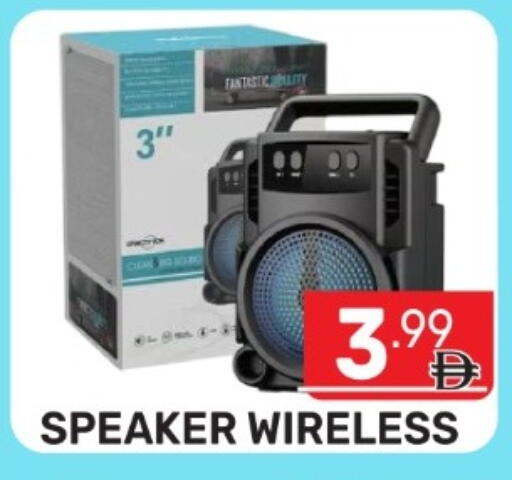 available at دريم نايت هايبرماركت in الإمارات العربية المتحدة , الامارات - دبي