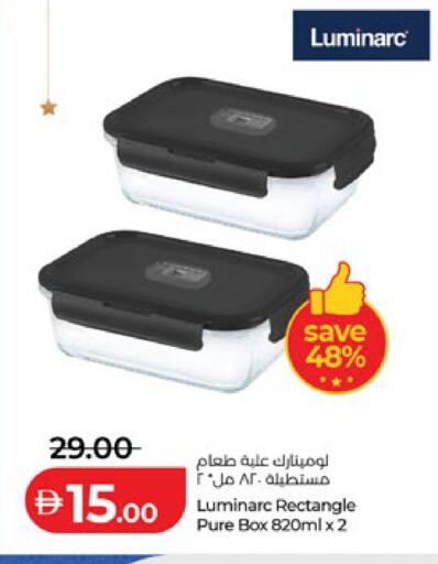 available at لولو هايبرماركت in الإمارات العربية المتحدة , الامارات - أبو ظبي