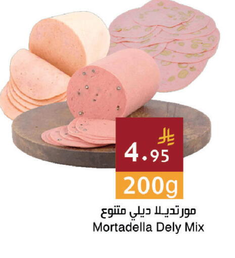 available at اسواق هلا in مملكة العربية السعودية, السعودية, سعودية - جدة