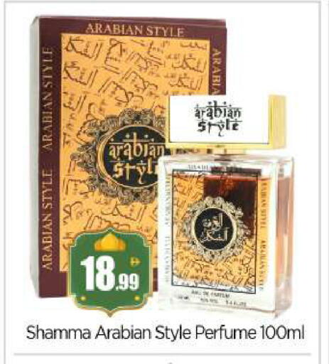 available at بيج مارت in الإمارات العربية المتحدة , الامارات - أبو ظبي