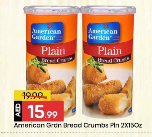 available at Mark & Save in UAE - Dubai