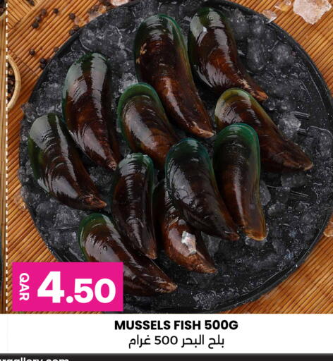 available at Ansar Gallery in Qatar - Al Wakra