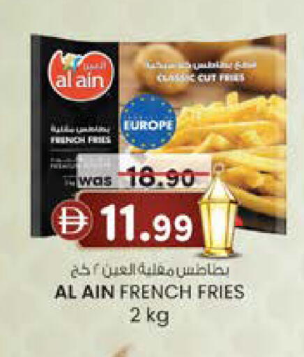 available at Safa Express Supermarket in UAE - Abu Dhabi