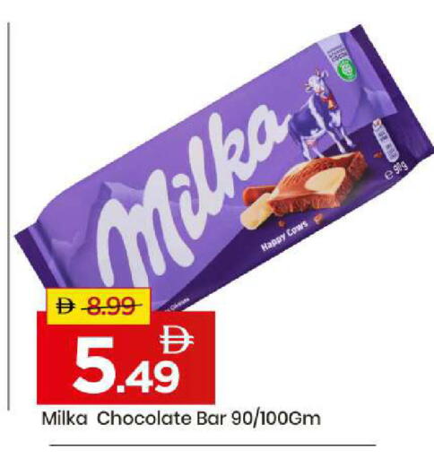 available at مارك & سيف in الإمارات العربية المتحدة , الامارات - أبو ظبي