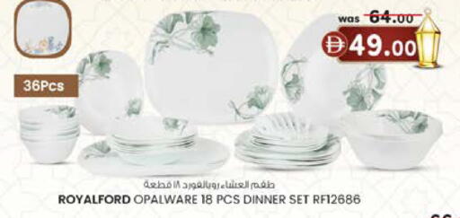 available at Safa Express Supermarket in UAE - Abu Dhabi