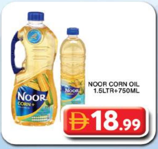 available at جراند هايبر ماركت in الإمارات العربية المتحدة , الامارات - دبي