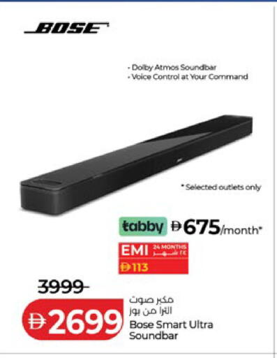 available at لولو هايبرماركت in الإمارات العربية المتحدة , الامارات - أبو ظبي