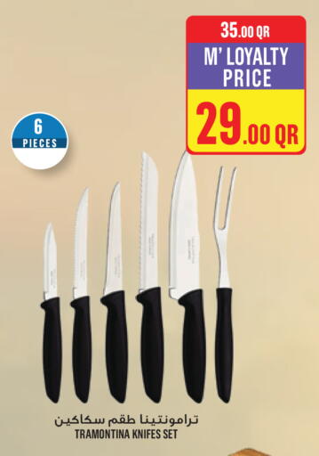 available at مونوبريكس in قطر - أم صلال