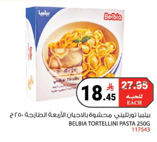 available at House Care in KSA, Saudi Arabia, Saudi - Mecca