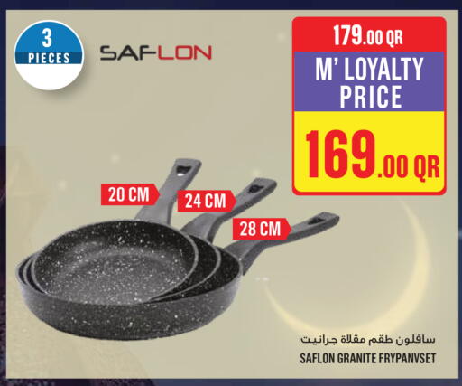 available at مونوبريكس in قطر - أم صلال