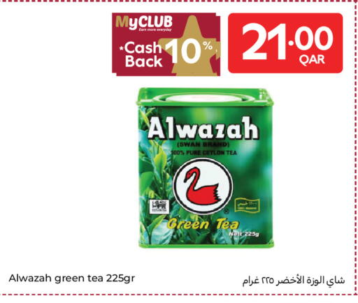 available at كارفور in قطر - أم صلال