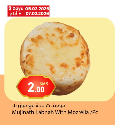 available at دانا ماركت in قطر - أم صلال