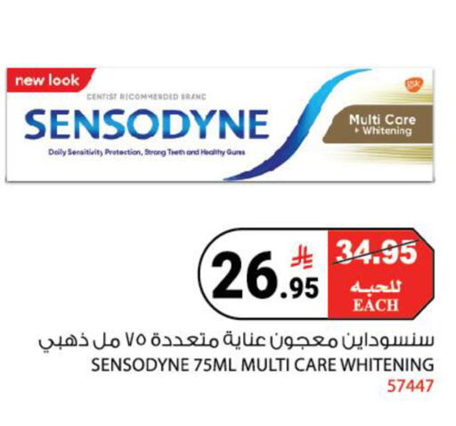 available at House Care in KSA, Saudi Arabia, Saudi - Mecca