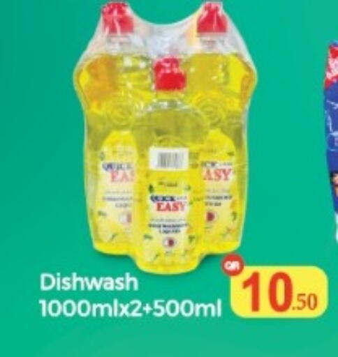 available at Kabayan Store in Qatar - Al Wakra