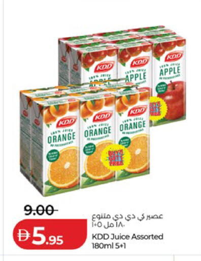 Apple Orange available at Lulu Hypermarket in UAE - Abu Dhabi