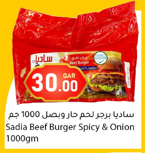 Onion available at دانا ماركت in قطر - أم صلال