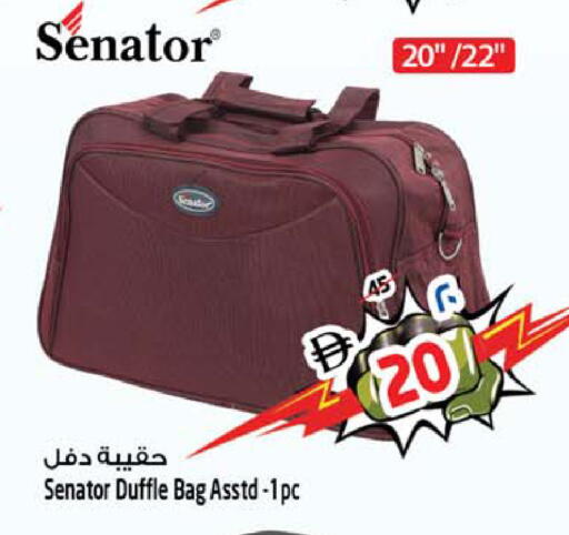 available at سفاري هايبرماركت in الإمارات العربية المتحدة , الامارات - الشارقة / عجمان