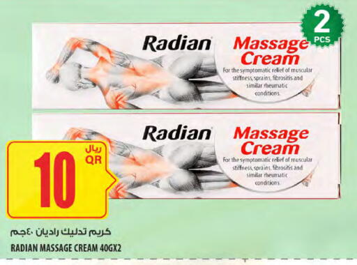 available at شركة الميرة للمواد الاستهلاكية in قطر - أم صلال