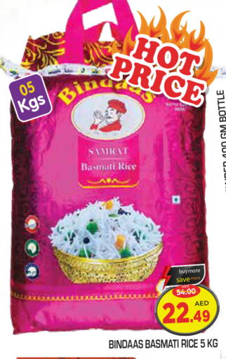 available at سنابل بني ياس in الإمارات العربية المتحدة , الامارات - أبو ظبي