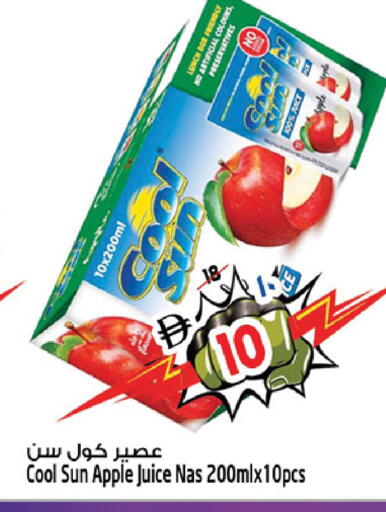 Apple available at سفاري هايبرماركت in الإمارات العربية المتحدة , الامارات - الشارقة / عجمان