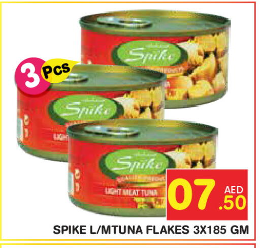 available at فريش سبايك سوبرماركت in الإمارات العربية المتحدة , الامارات - دبي