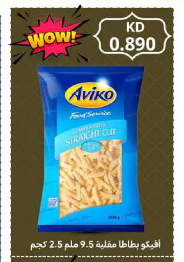 available at Meem Central Market Co in Kuwait - Ahmadi Governorate