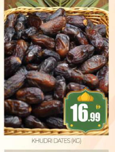 available at بيج مارت in الإمارات العربية المتحدة , الامارات - أبو ظبي