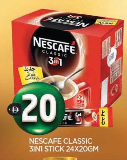 available at المدينة in الإمارات العربية المتحدة , الامارات - الشارقة / عجمان