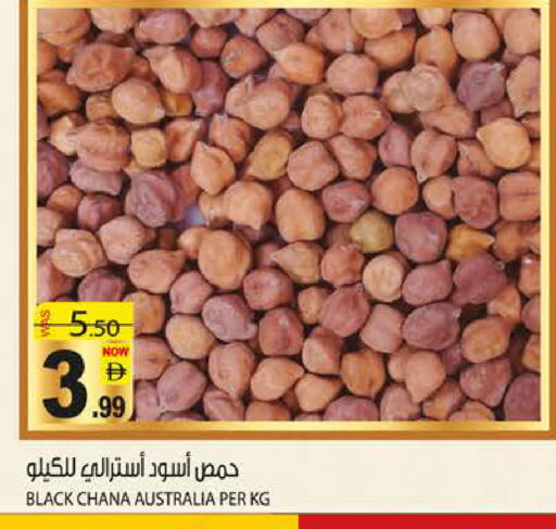 available at هاشم هايبرماركت in الإمارات العربية المتحدة , الامارات - الشارقة / عجمان