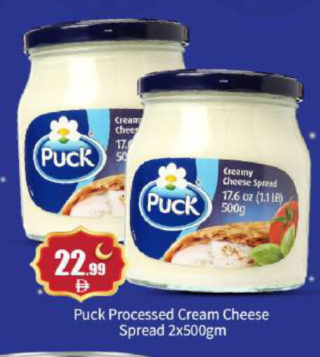 available at بيج مارت in الإمارات العربية المتحدة , الامارات - أبو ظبي