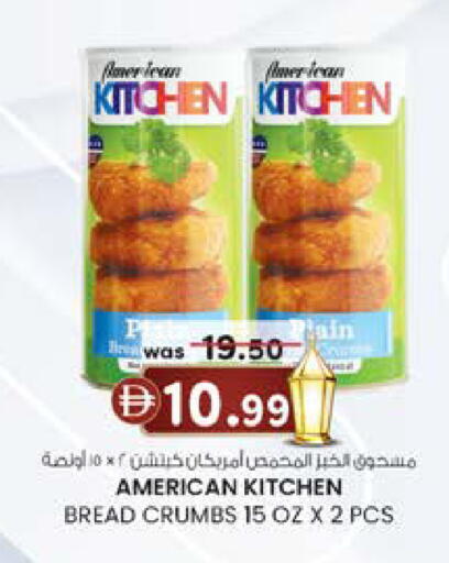 available at K M Trading  in UAE - Dubai