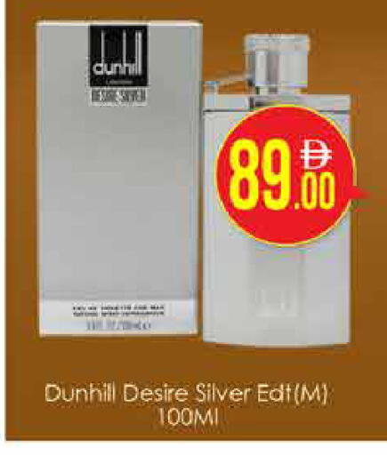 available at AIKO Mall and AIKO Hypermarket in UAE - Dubai